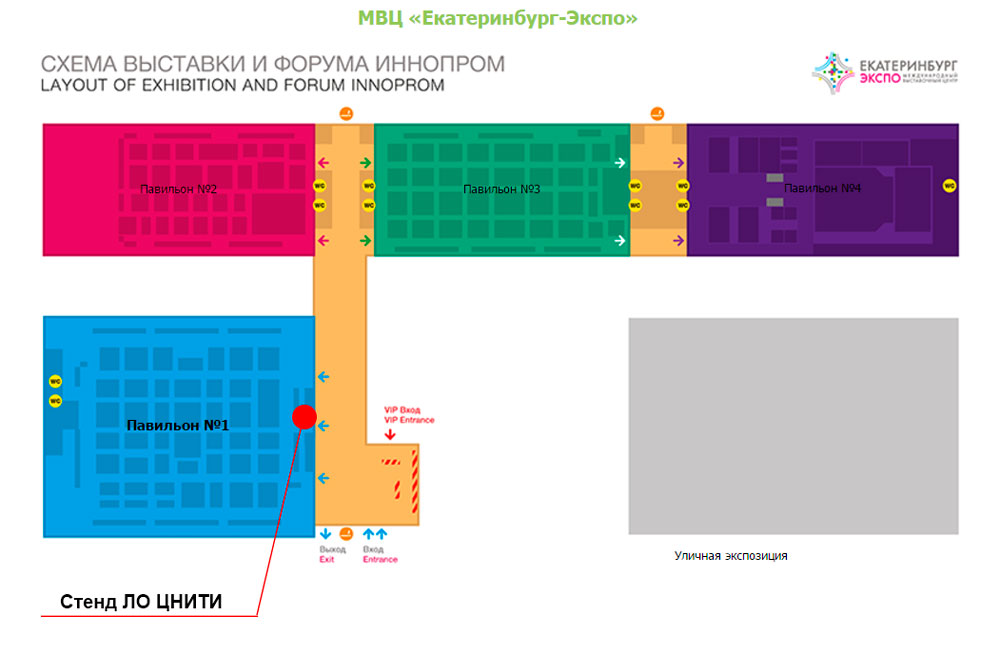 Казань экспо концертный зал схема